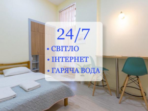 Lviv Comfort І Затишний Львів